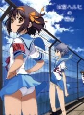 Cái Thai Của Suzumiya Haruhi