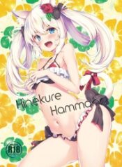 Hinekure Hammann