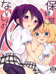 doc-truyen-naisho-no-hokenshitsu-gochuumon-wa-usagi-desu-ka.jpg