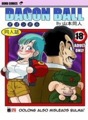 doc-truyen-oolong-also-misleads-bulma-dragon-ball.jpg