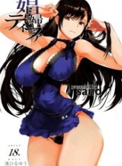 doc-truyen-shoufu-tifa-final-fantasy-vii.jpg