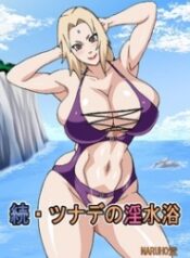 Zoku Tsunade No Insuiyoku