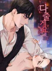 [18+] Tôi Sẽ Cho Em Hết-thumb Smanga