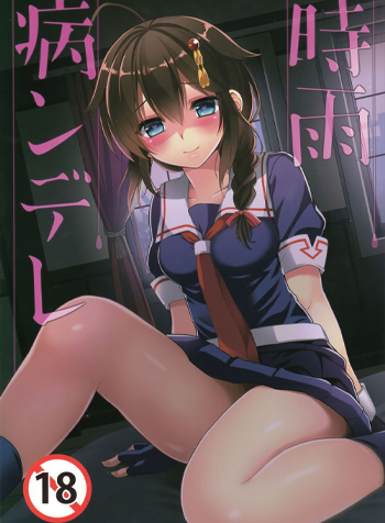 truyen-shigure-yandere-kantai-collection