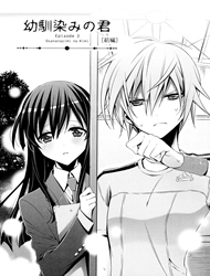 zx-kanojo-to-watashi-no-himitsu-no-koi.jpg